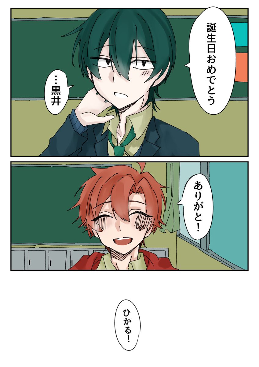 ぱんけーき tweet media