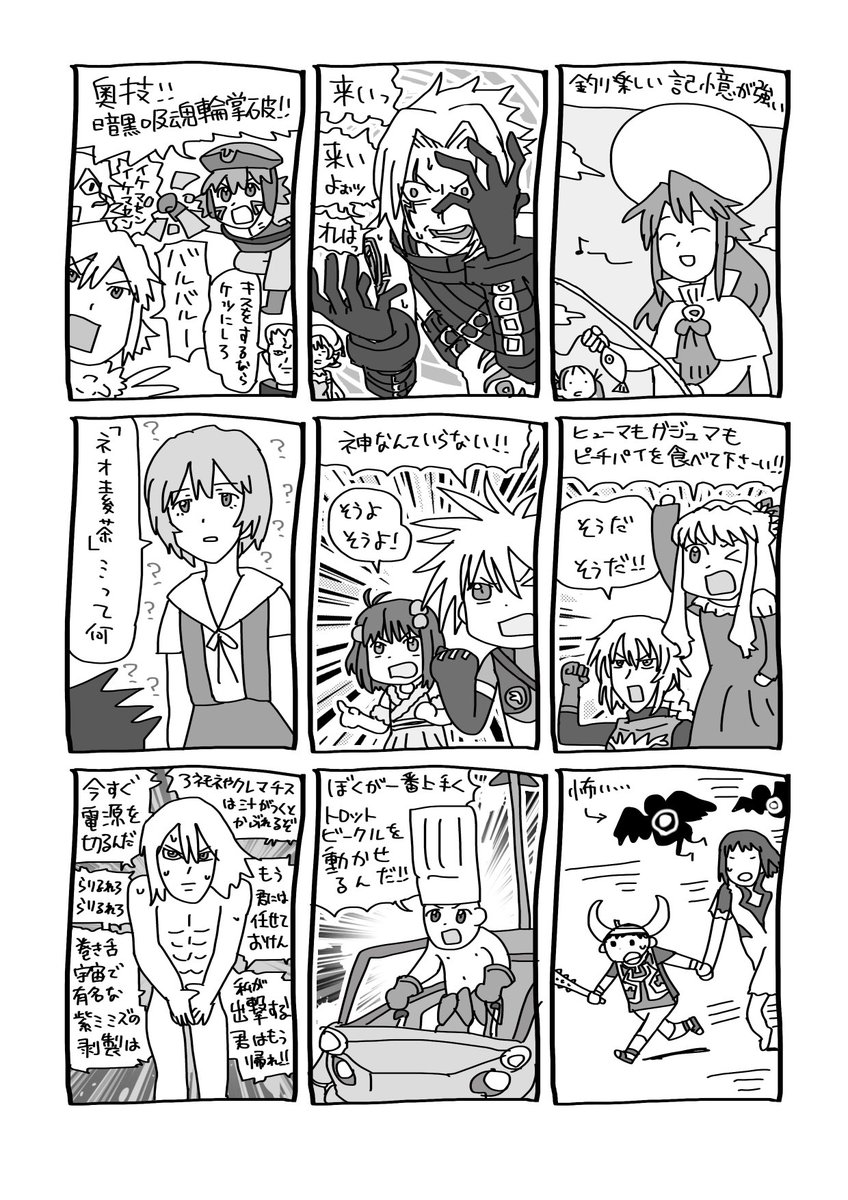 外販梅干しミッチェル tweet media