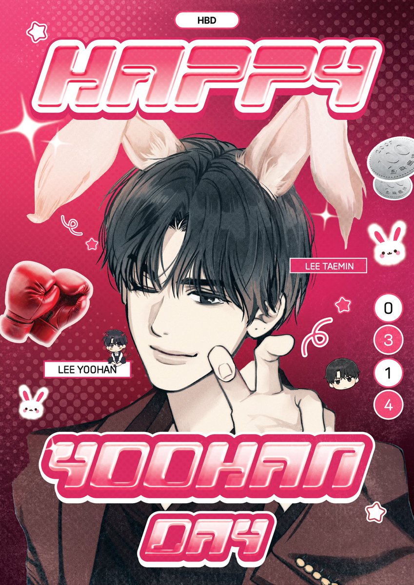 이유한 비공식 팬카페 tweet media