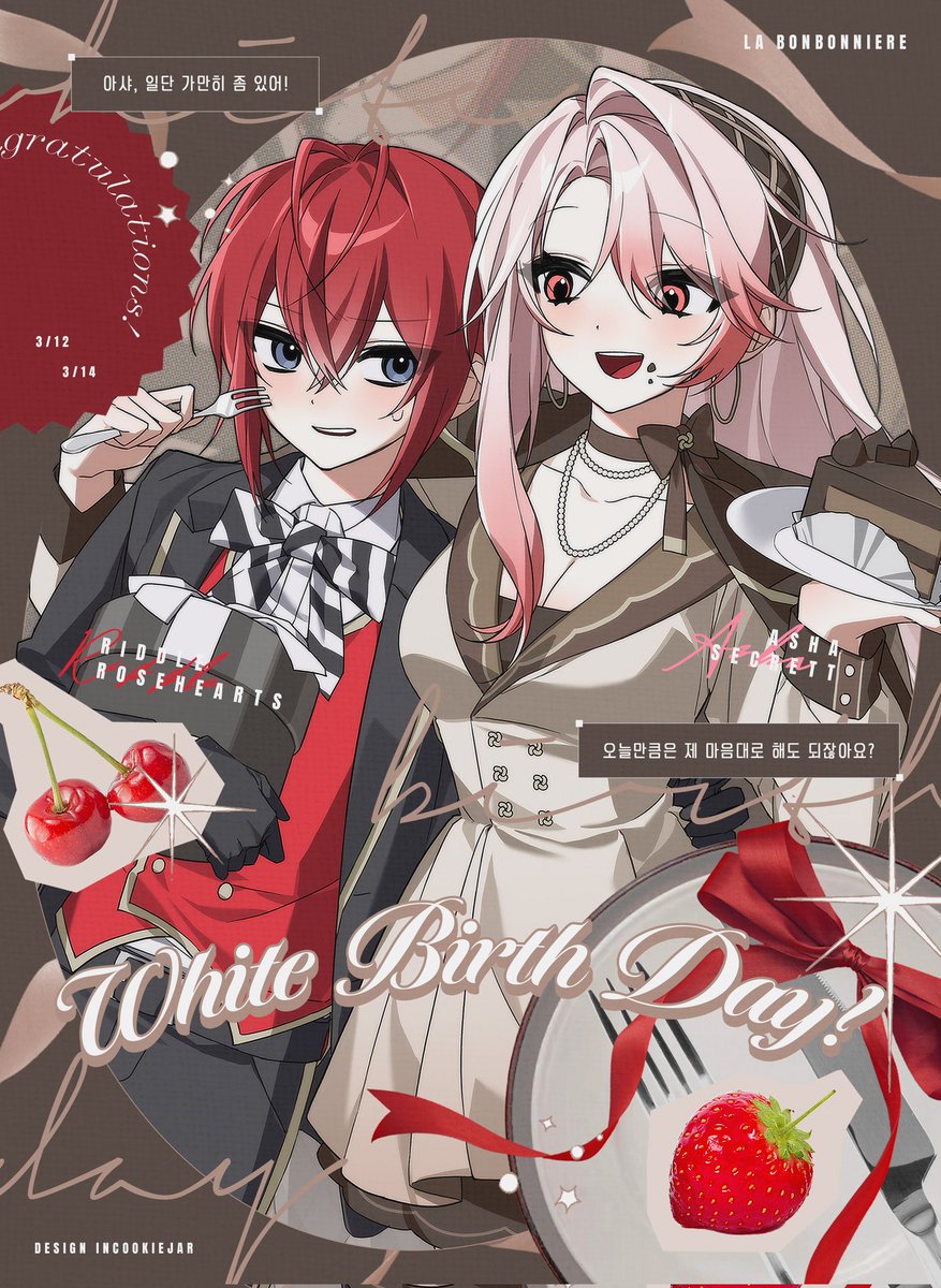 Riddlehatsukoi's tweet photo. 𝑯𝒂𝒑𝒑𝒚 𝑾𝒉𝒊𝒕𝒆 𝑩𝒊𝒓𝒕𝒉𝒅𝒂𝒚, 𝑨𝒔𝒉𝒂! https://t.co/C9be6srz4m