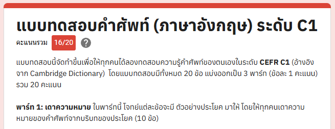 eXtrazaim's tweet photo. พอได้อยู่ https://t.co/0QwKZp2V02