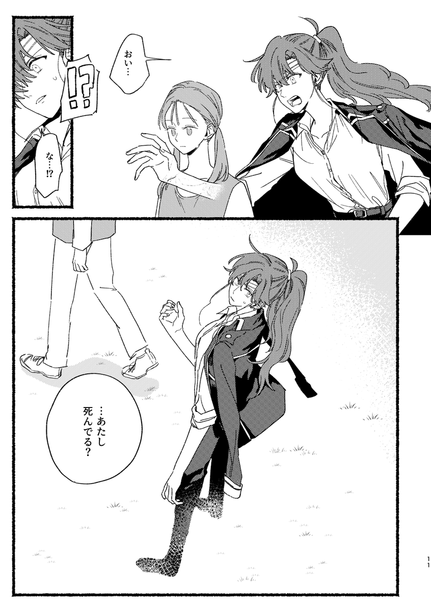 (2/6) 