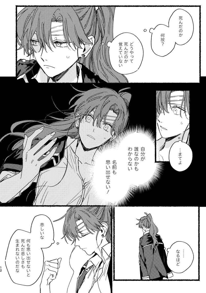 (2/6) 