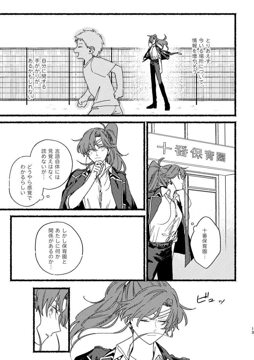 (2/6) 