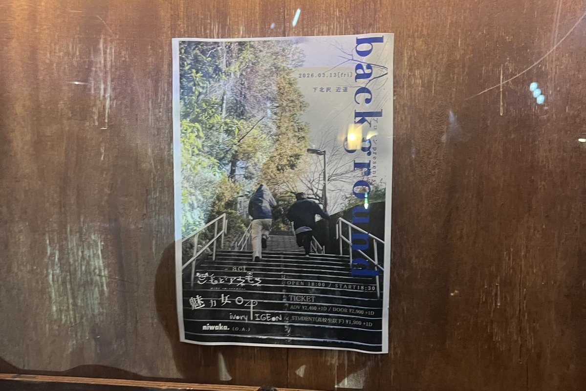 ゆきな tweet media