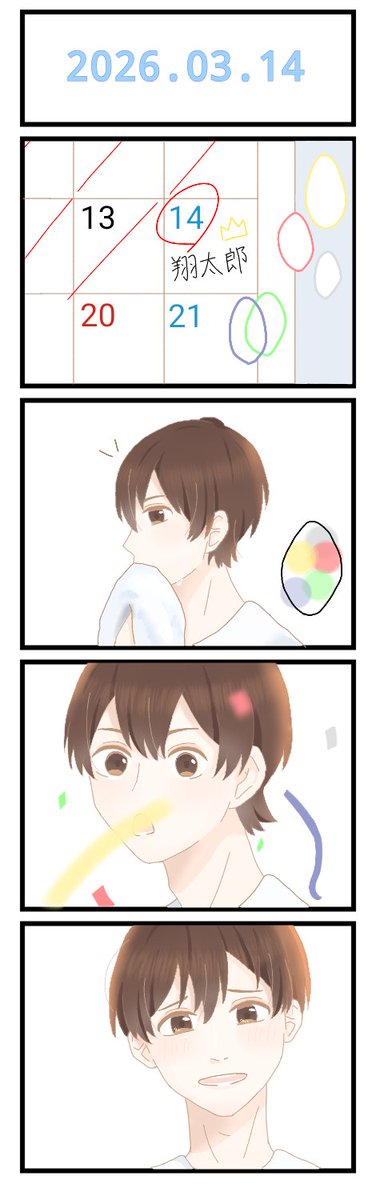 Happybirthday🎉

 #双葉翔太郎誕生祭2026
 #双葉翔太郎生誕祭2026