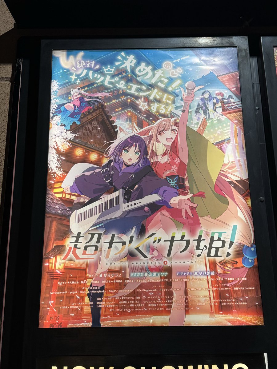 hakoniwatt's tweet photo. 徳島でやってくれてありがとおううおうおうーーーー https://t.co/SdncqKdrSP