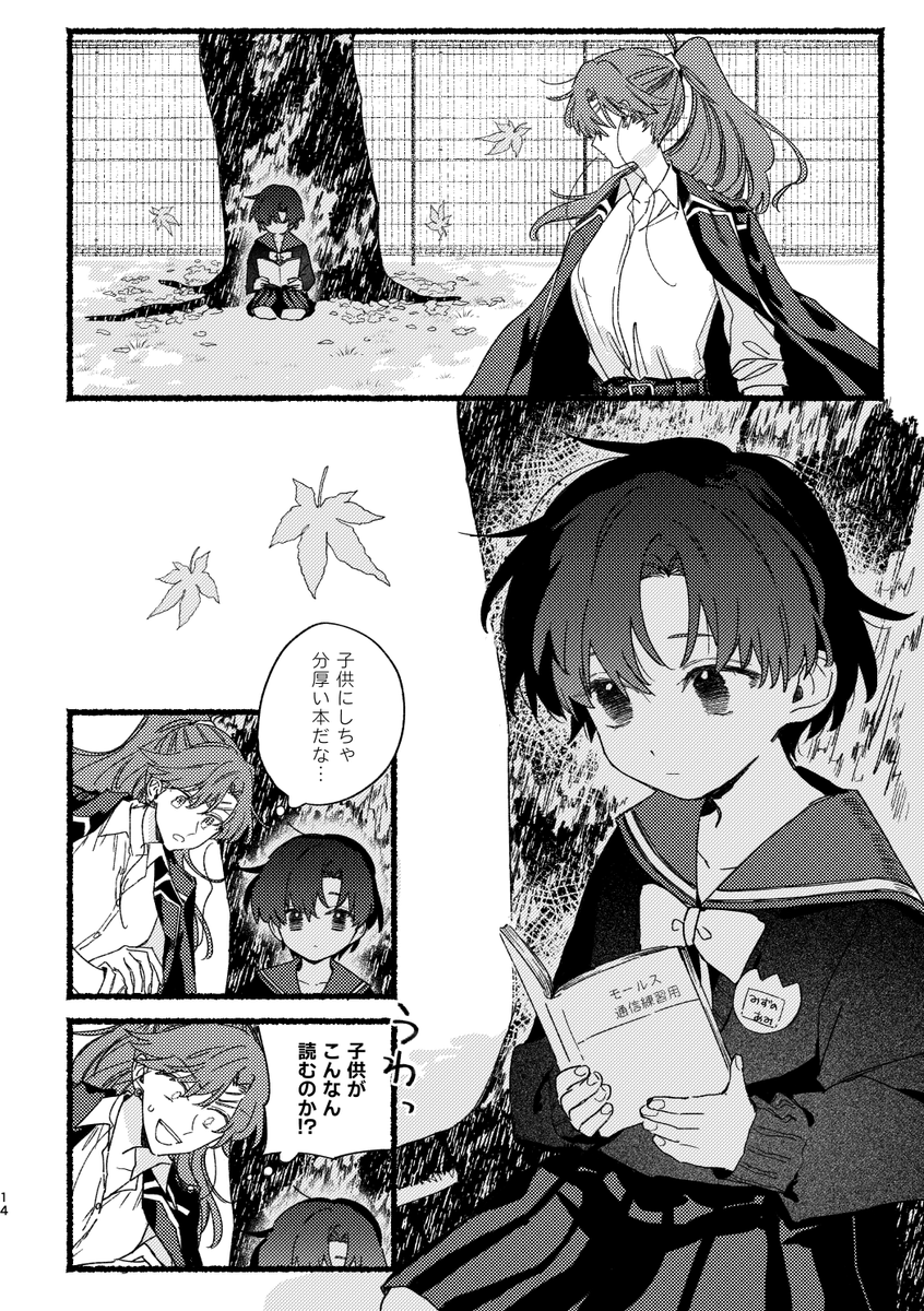 (3/6) 