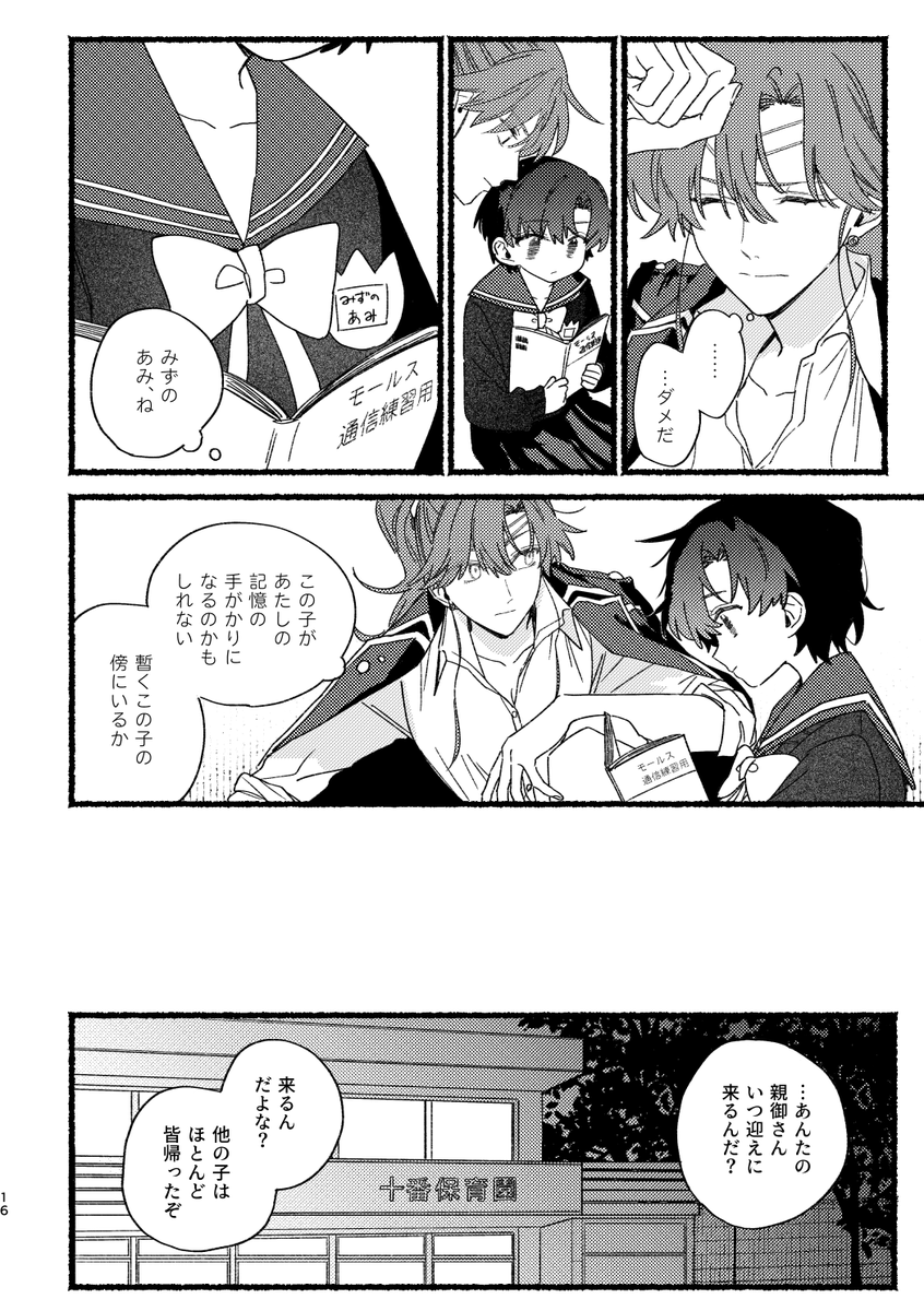 (3/6) 