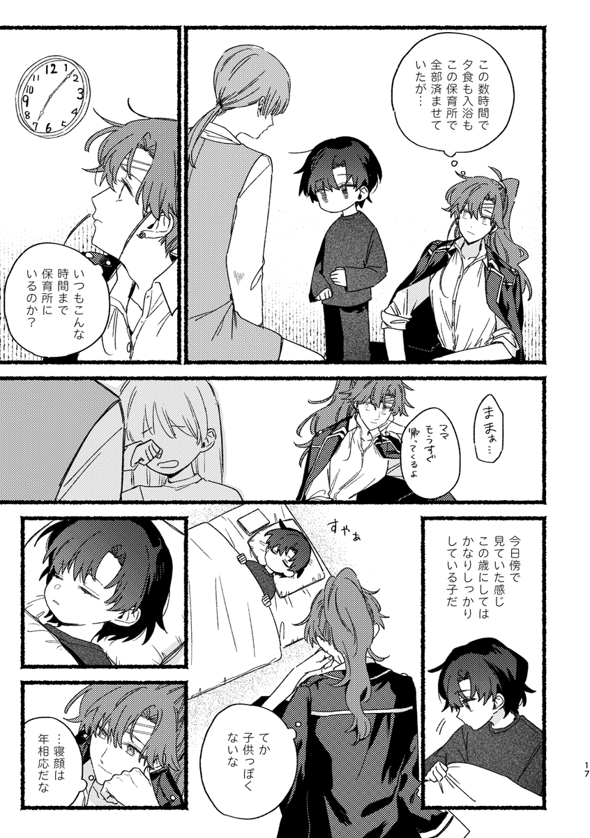 (3/6) 