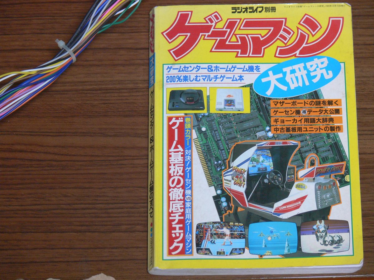 ぎゃぶねこ tweet media