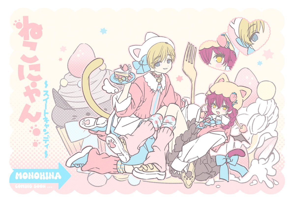 당모모🔅 tweet media