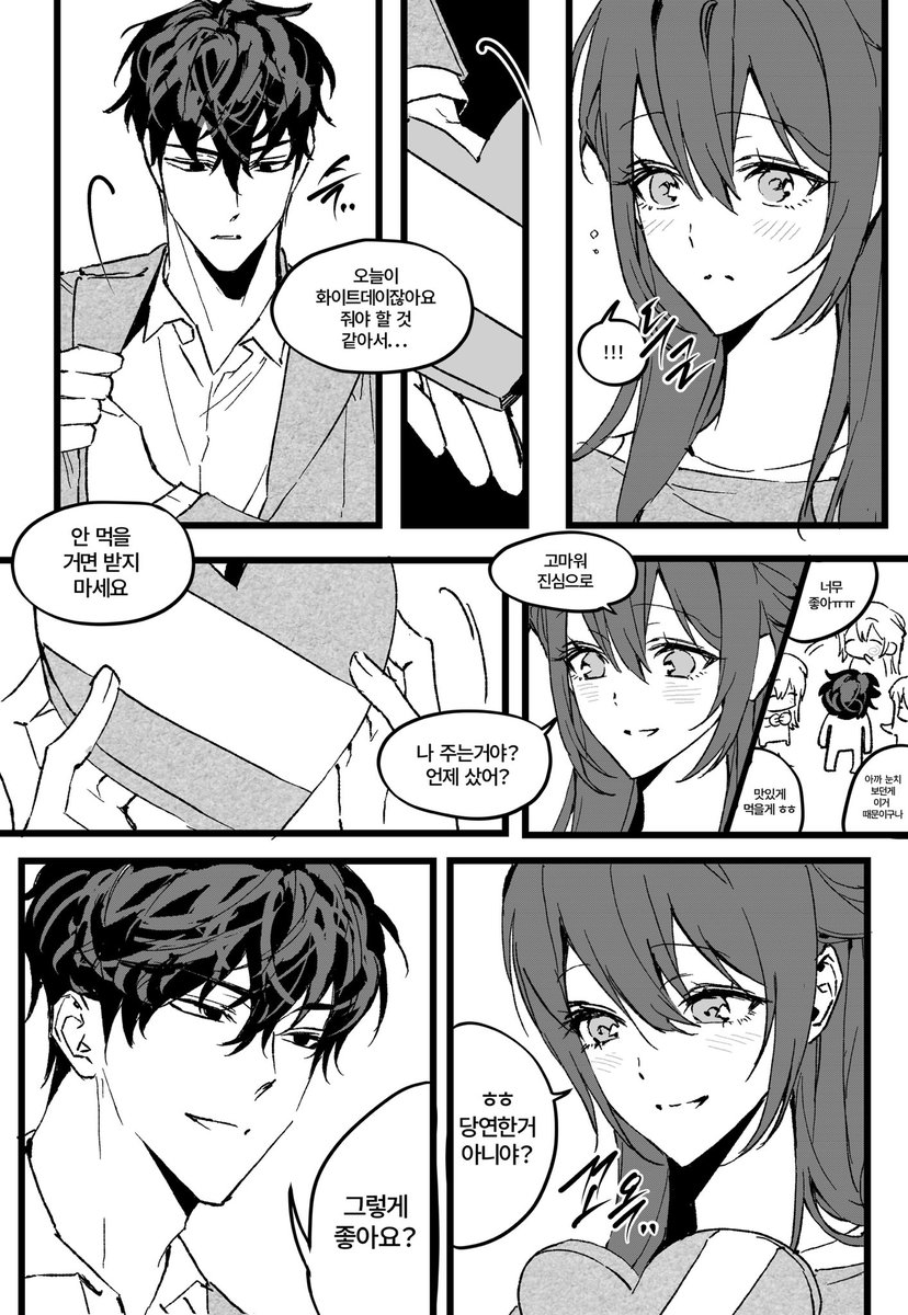 ໊ (@jameslee1st) on Twitter photo 