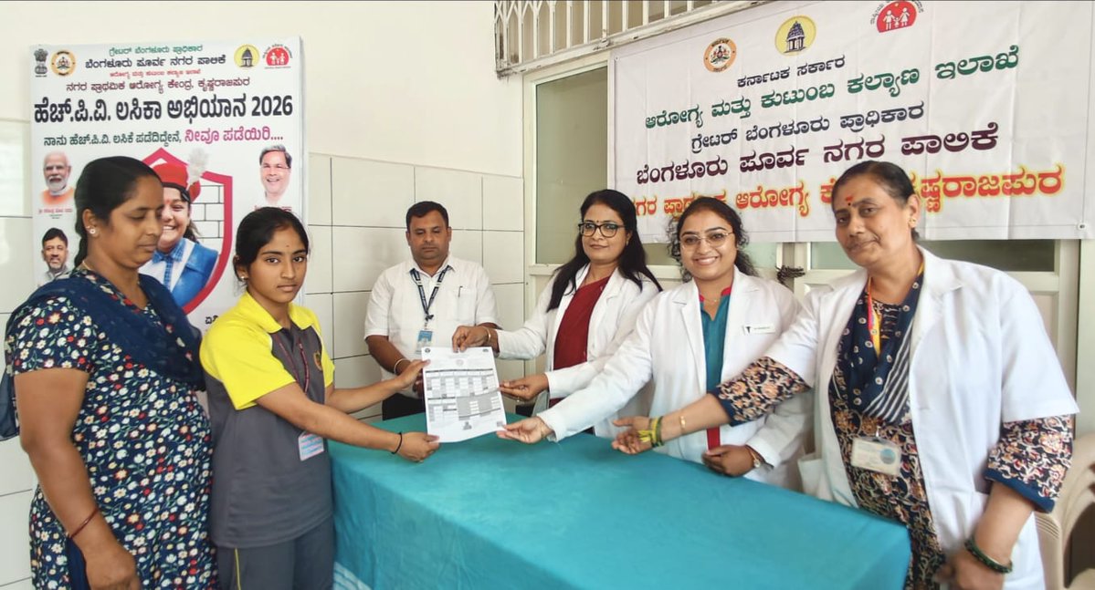 Bengaluru East City Corporation tweet media