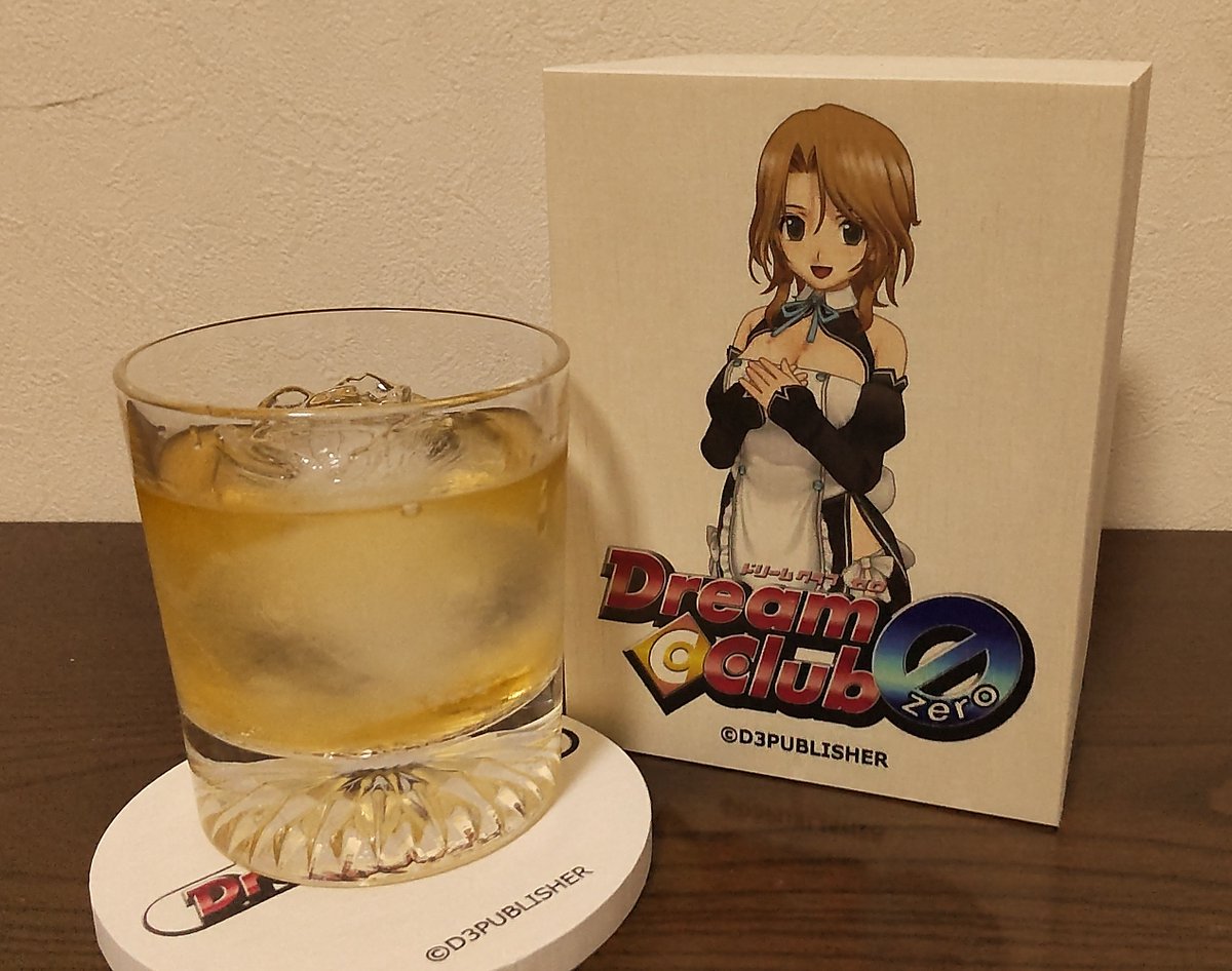 ウイスキーグラス届いたけど、これテンションあがるね♪