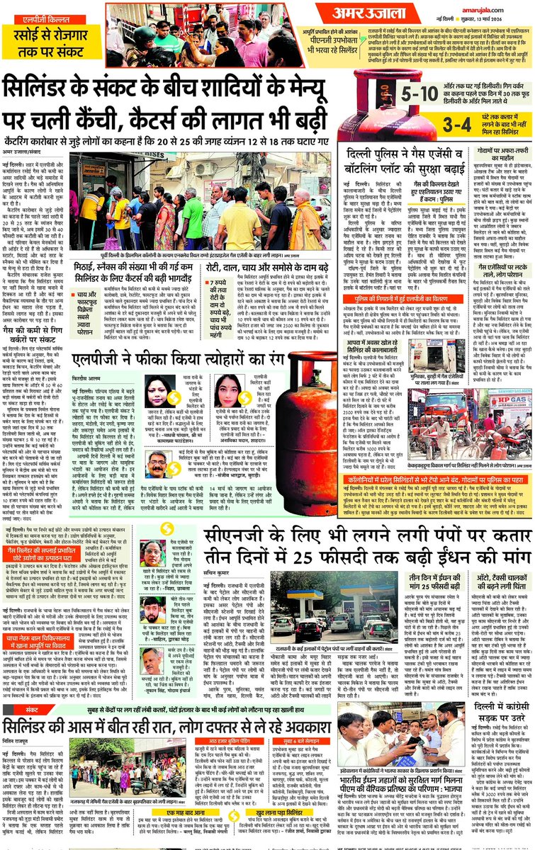 Pushpinder Chauhan tweet media