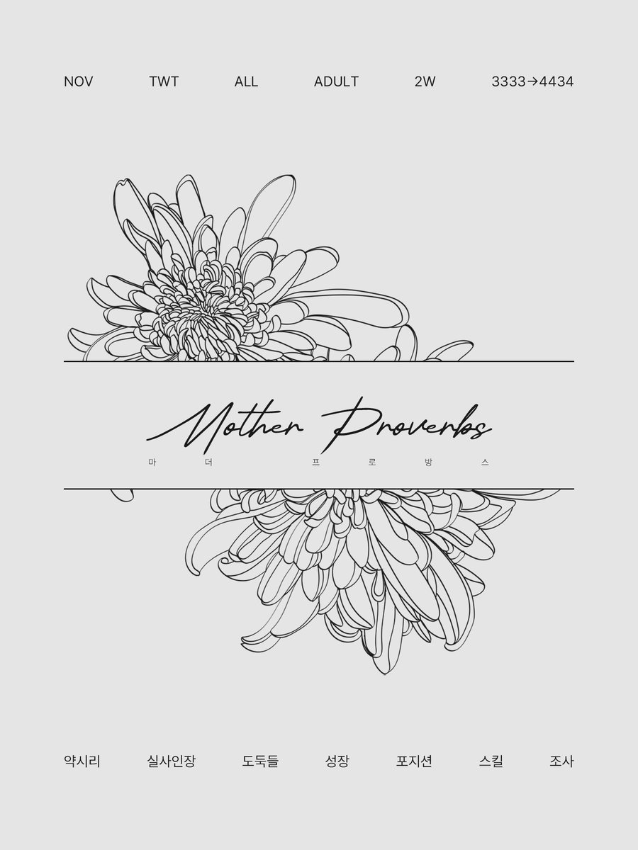 마더 프로방스 tweet media