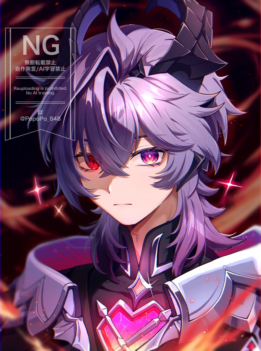 PopoPo_848's tweet photo. ドゥリン誕生日おめでとう❤️‍🔥

 #GenshinImpact   #Genshinfanart
 #Durin  #ドゥリン生誕祭2026 https://t.co/s5Nax98oIC