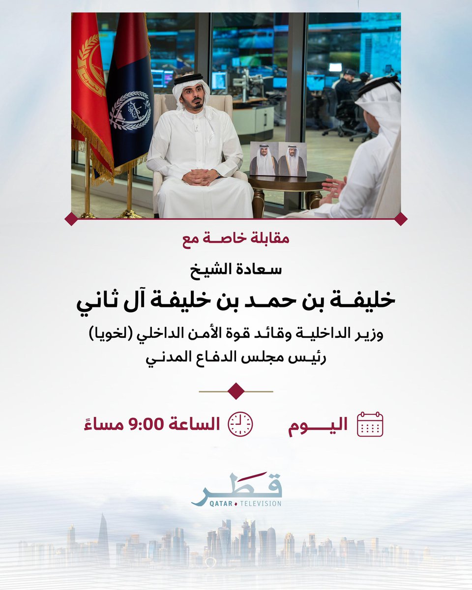 تلفزيون قطر tweet media