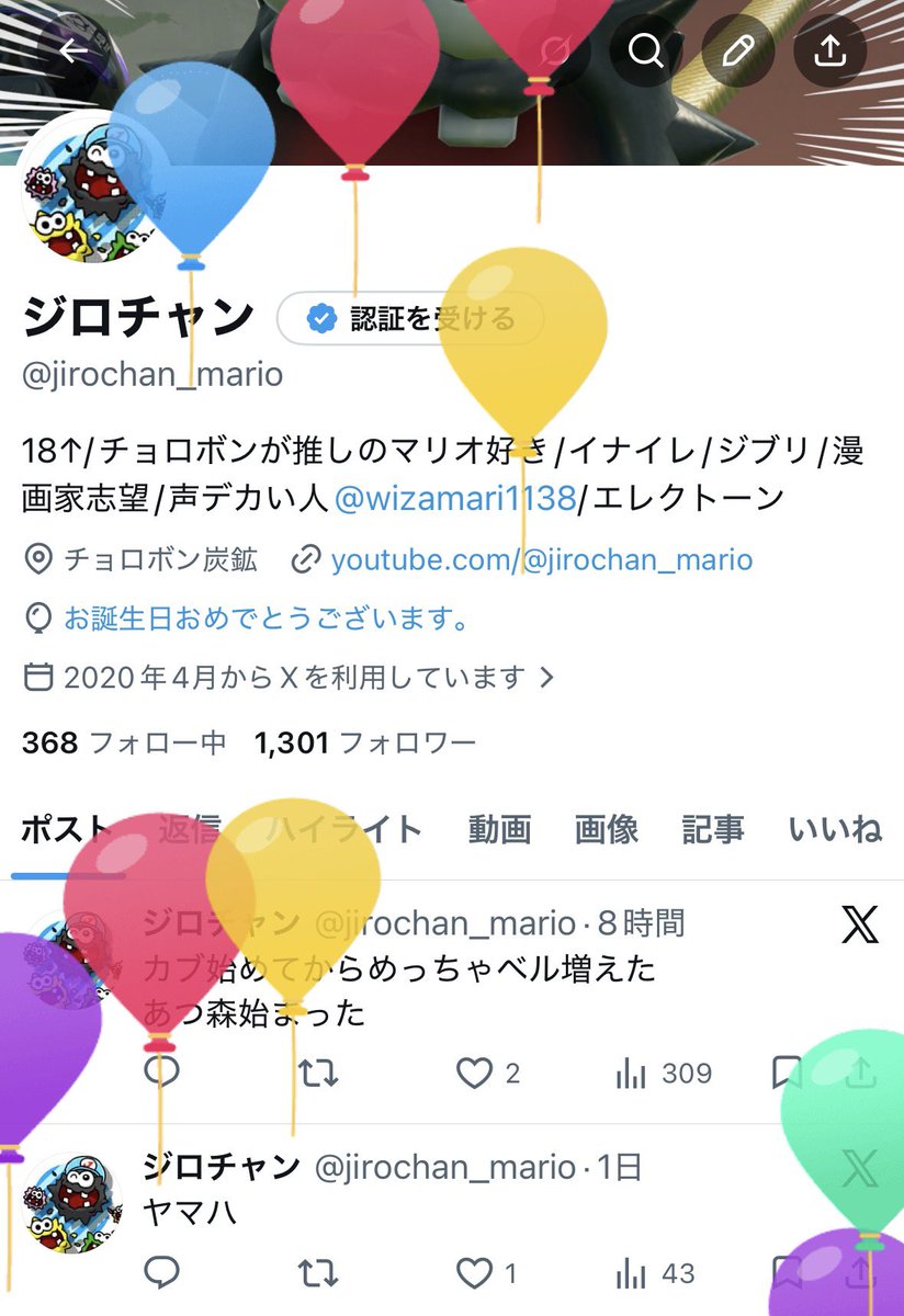 ジロチャン tweet media