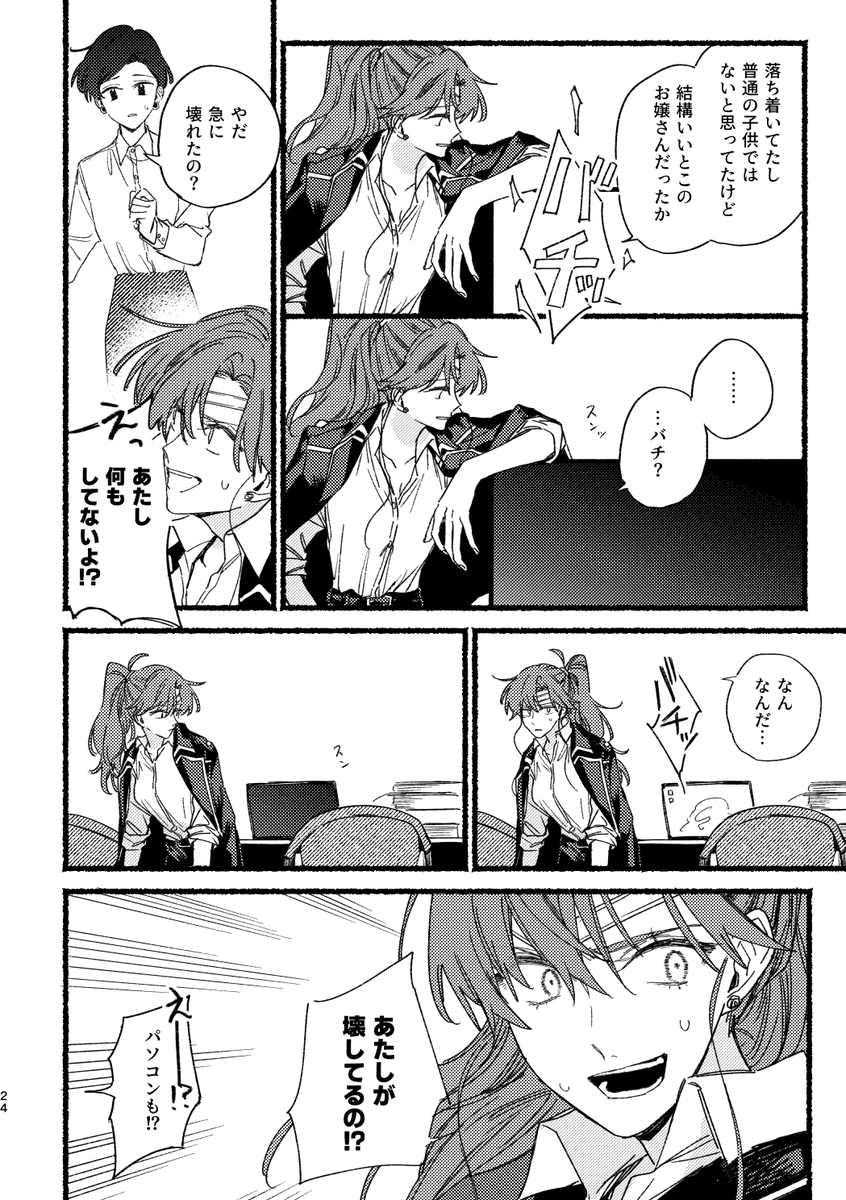 (5/6) 
