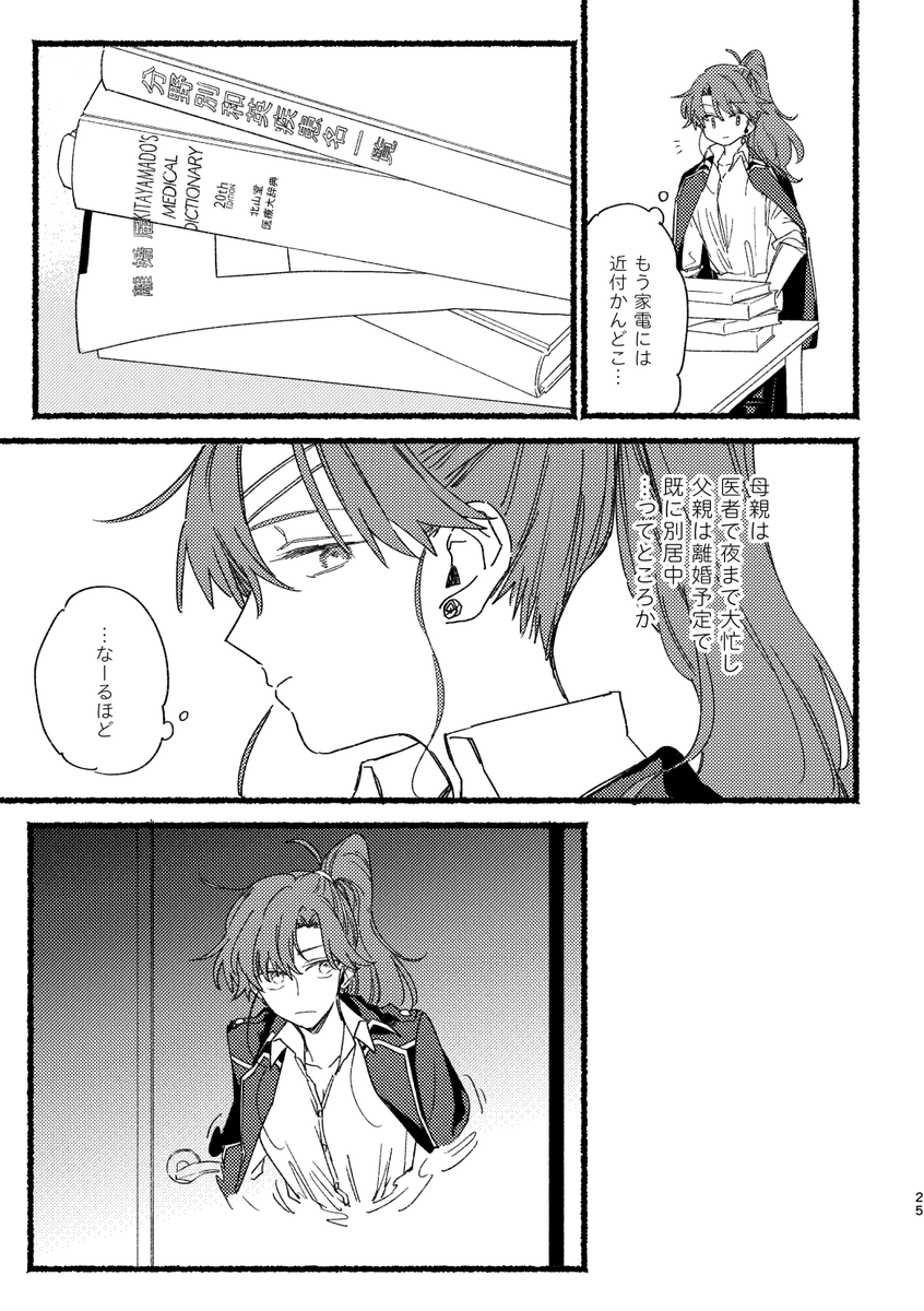 (5/6) 