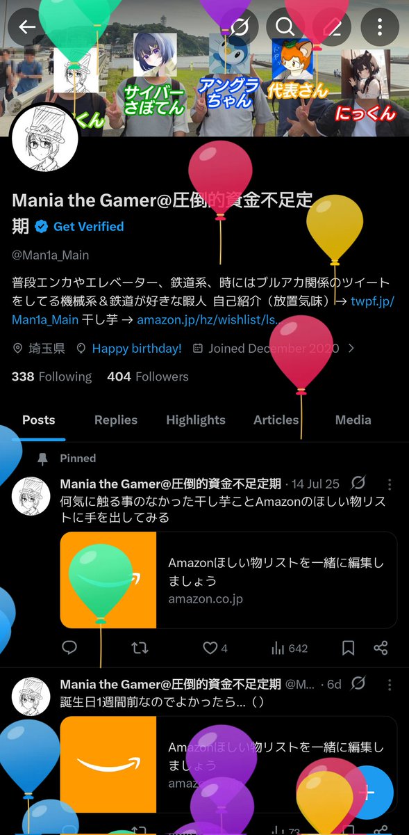 Man1a_Main's tweet photo. 20歳になりますた https://t.co/iEmkRNTlcl