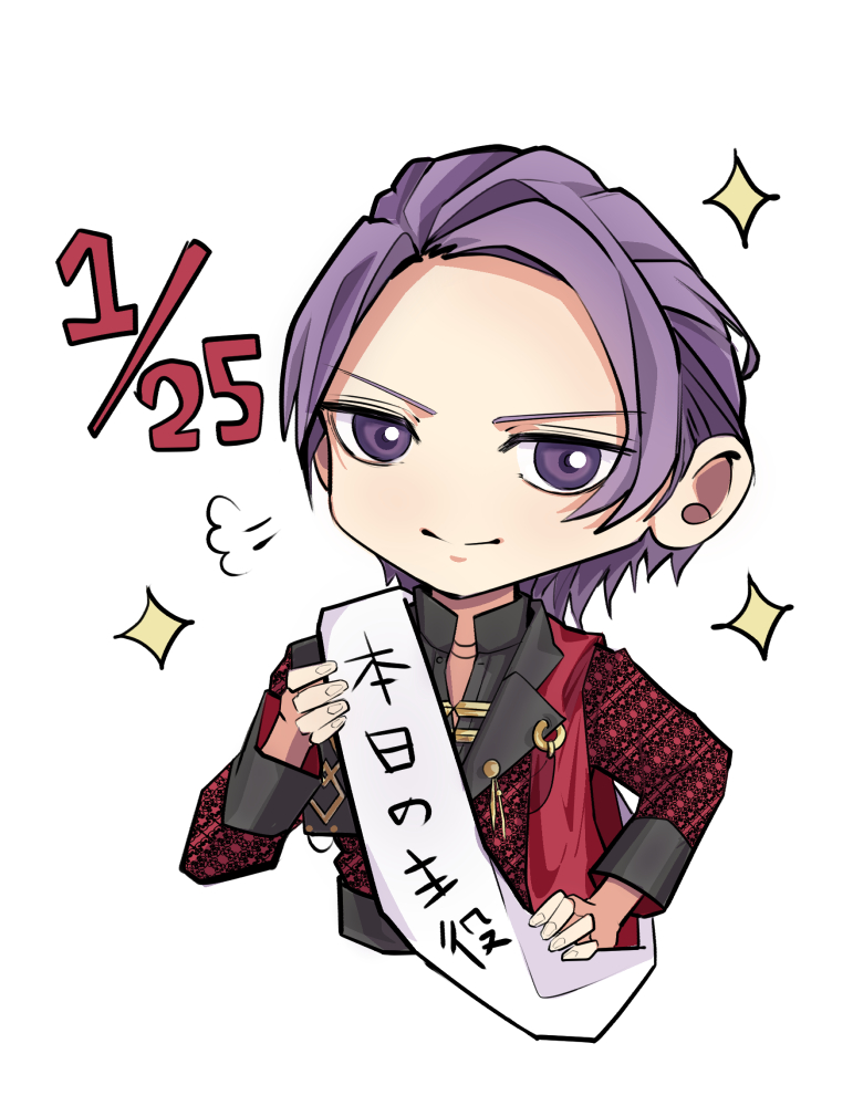 これは1/25のフレで差し入れにお付けした志季✨