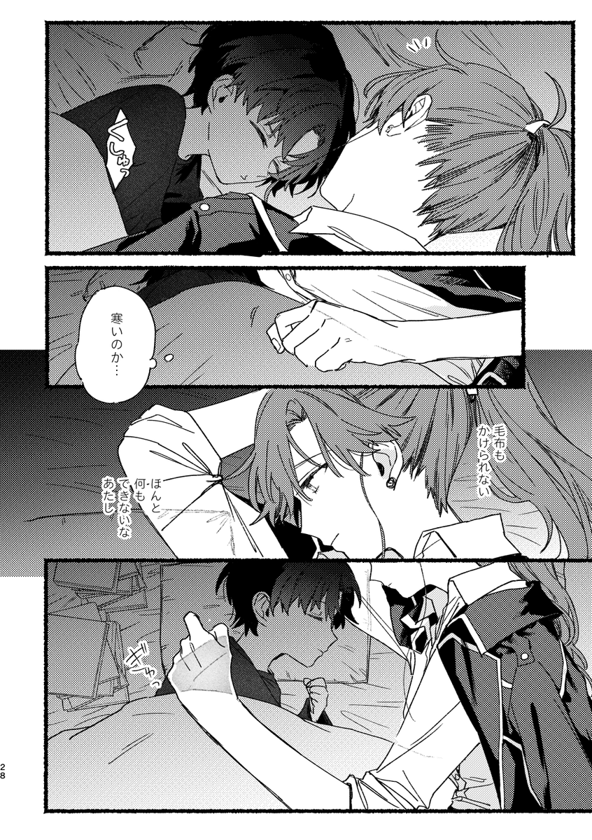 (6/6) 