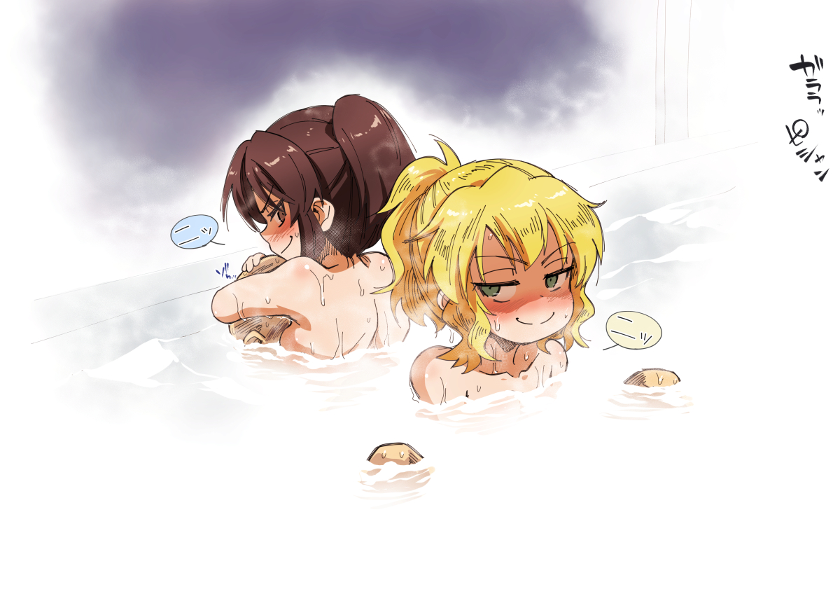 【再掲】ももあり温泉記【デレマス】 