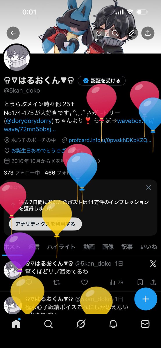 5kan_doko's tweet photo. 生まれた！わーい！ https://t.co/COfth6CkcY