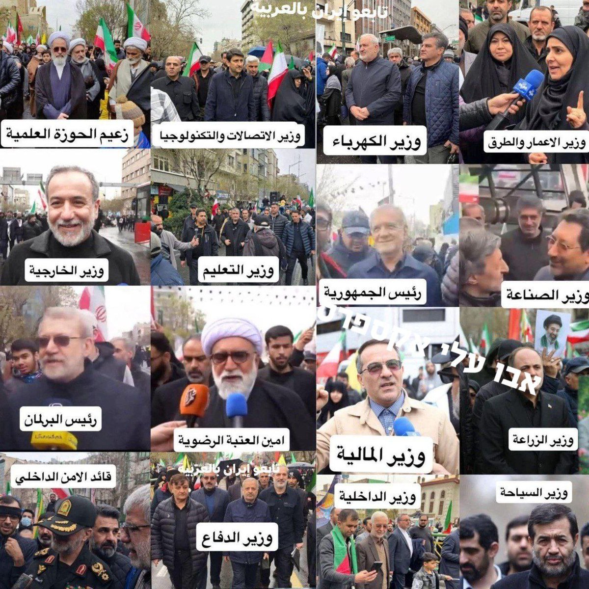 SFaeze_Alavi's tweet photo. It wasn't courage that brought Islamic Republic officials &amp; their supporters to today's Quds Day March in Iran.

It was their confidence that, unlike them, @DeptofWar and @IDF won't target their wives &amp; children in streets.

They weaponized their enemies' morality for a win. https://t.co/yHFbpmDW07