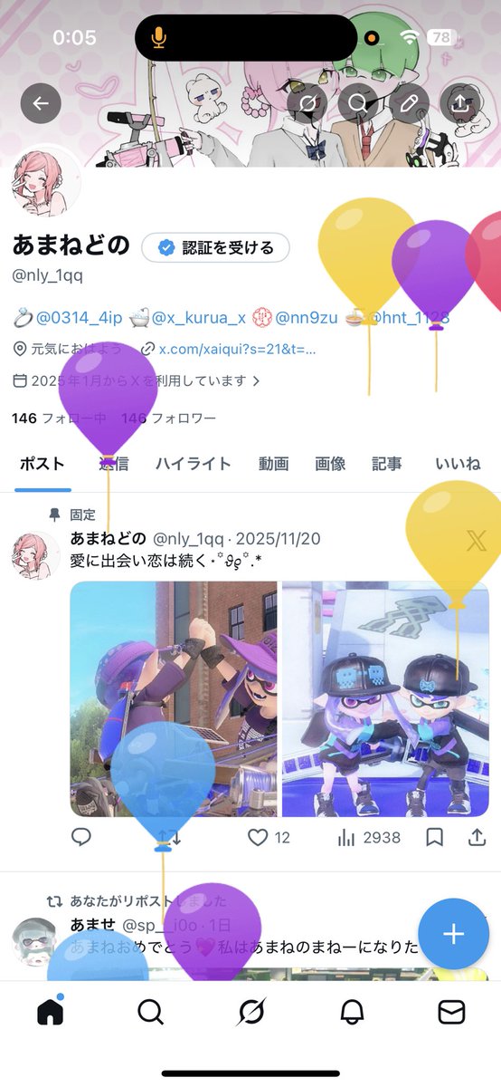 あまねどの tweet media
