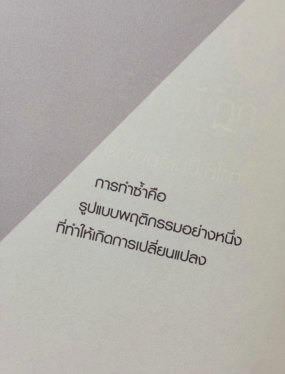 richlyquotes's tweet photo. ทำจนกว่าจะชิน https://t.co/ZAB5QfAbrn