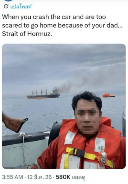 Personal Thailand tweet media