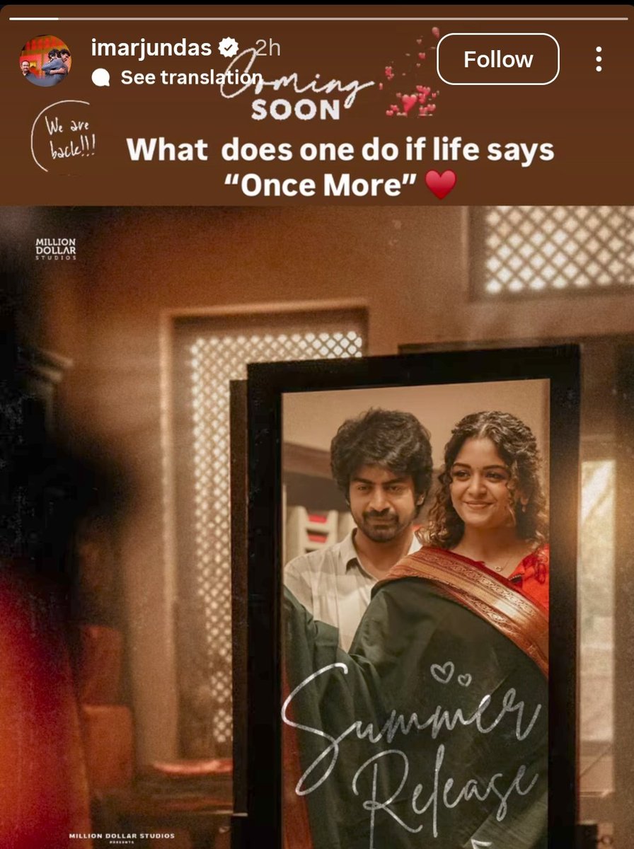 CinemaWithAB's tweet image. That's #OnceMore Promotions from ArjunDas 😀
Film gearing up for Summer release ♥️