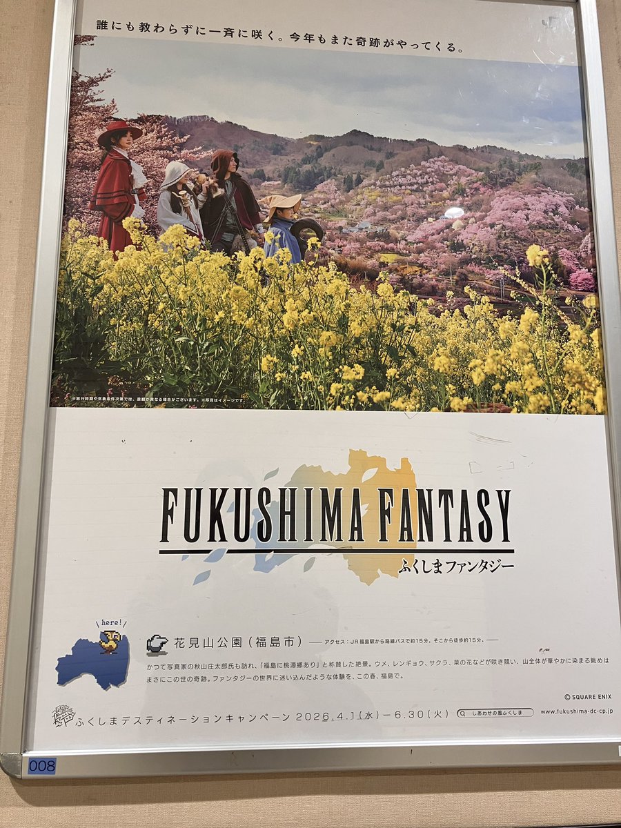 藤野恵美 tweet media