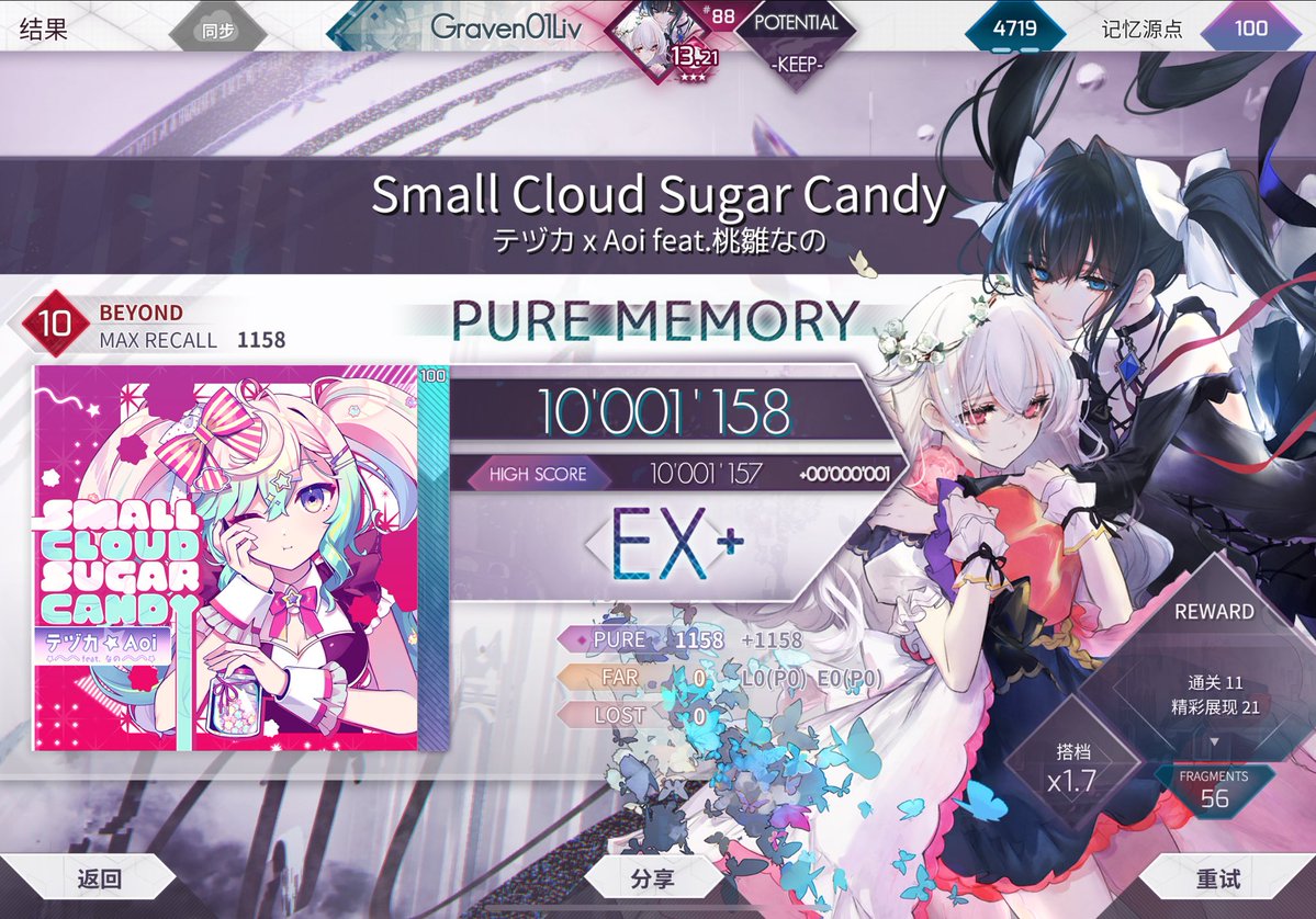 Graven01Liv tweet media