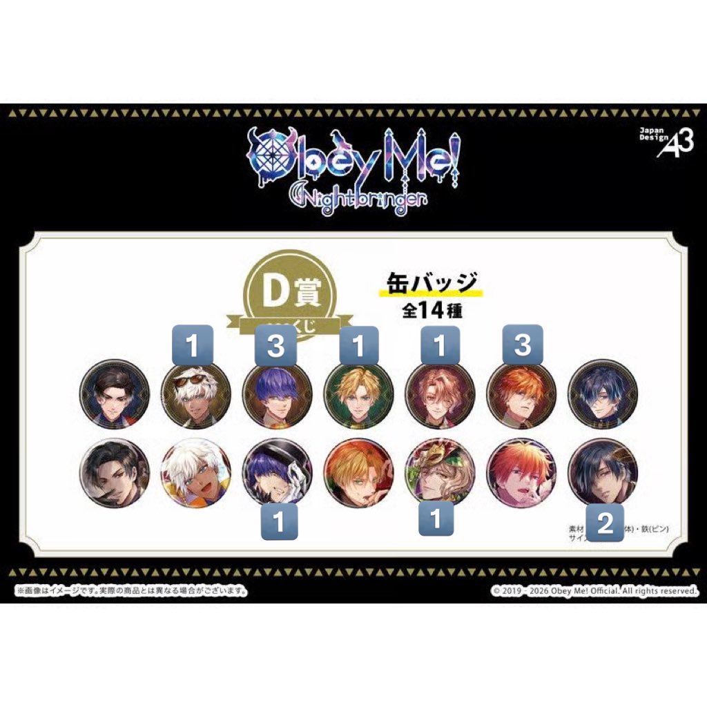 畑中やまお◆5日/西1セ58a tweet media