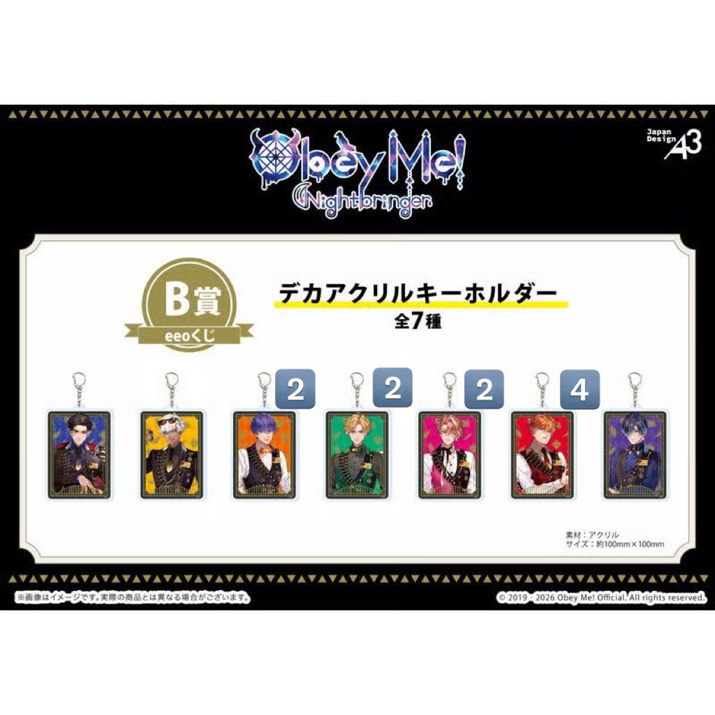 畑中やまお◆5日/西1セ58a tweet media