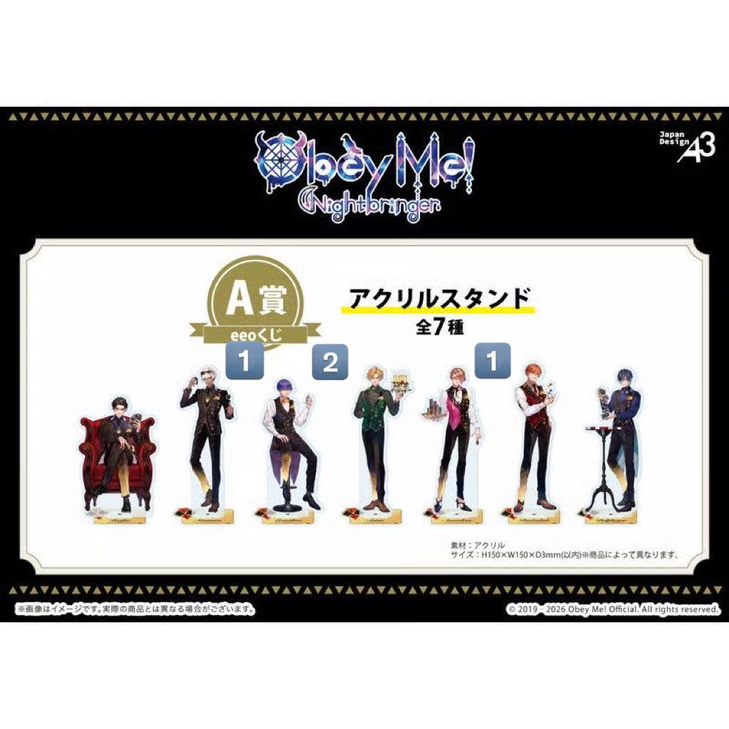 畑中やまお◆5日/西1セ58a tweet media