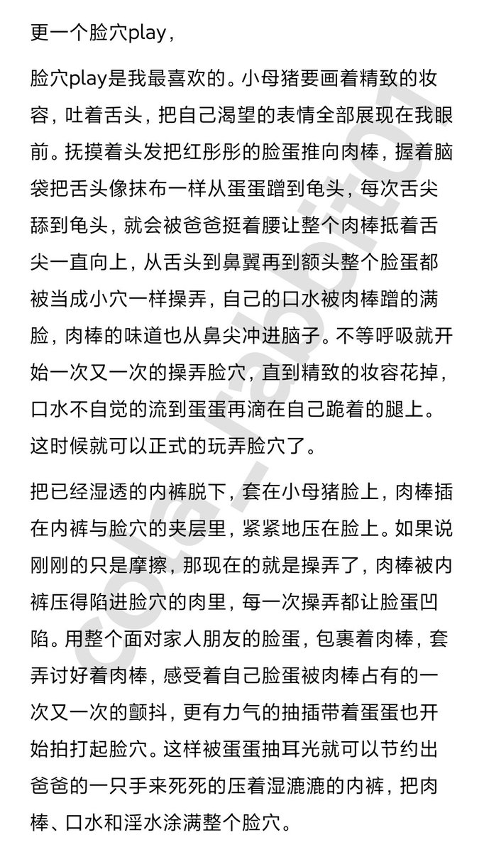 猪猪脑袋 tweet media