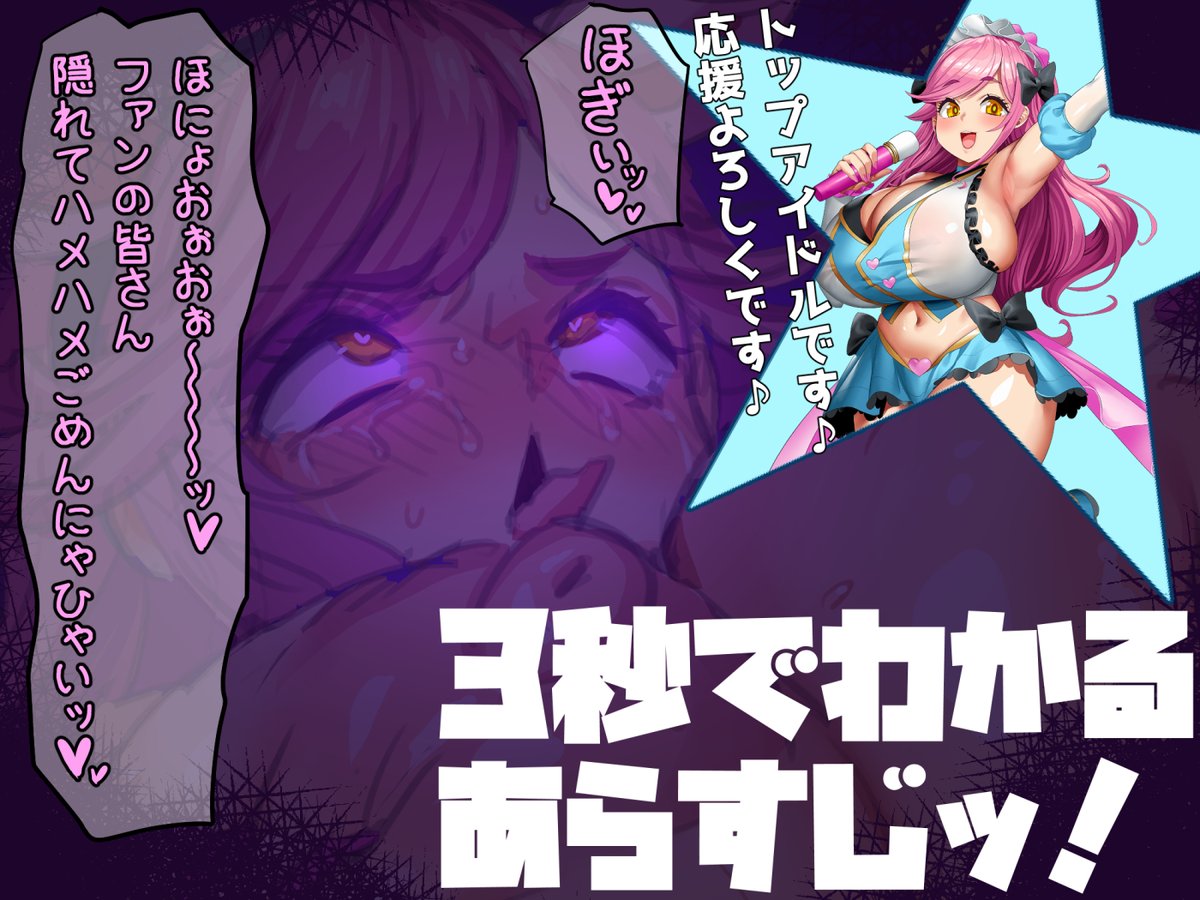 新作発売しました!
https://t.co/m5KkR0xNSH
よろしくお願いします!
サンプルだけでもよろしければチェックお願いします!
CV涼花みなせ様(@suzuka_minase)
イラストおぶい様(@ovvv)
音声編集あんあんじー様(@anchang_custum) 