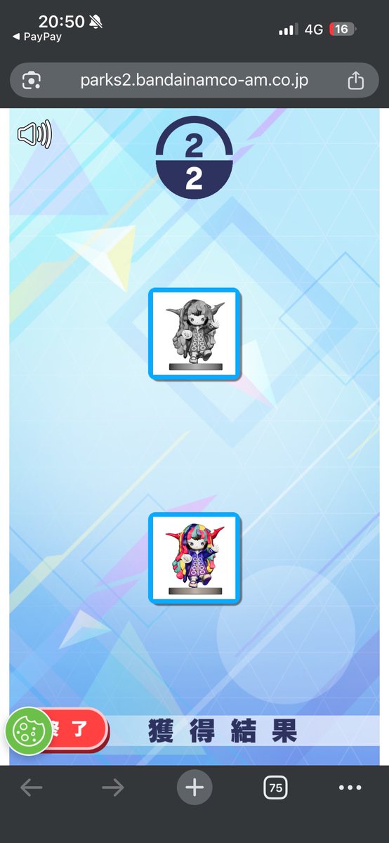 ユークァル tweet media