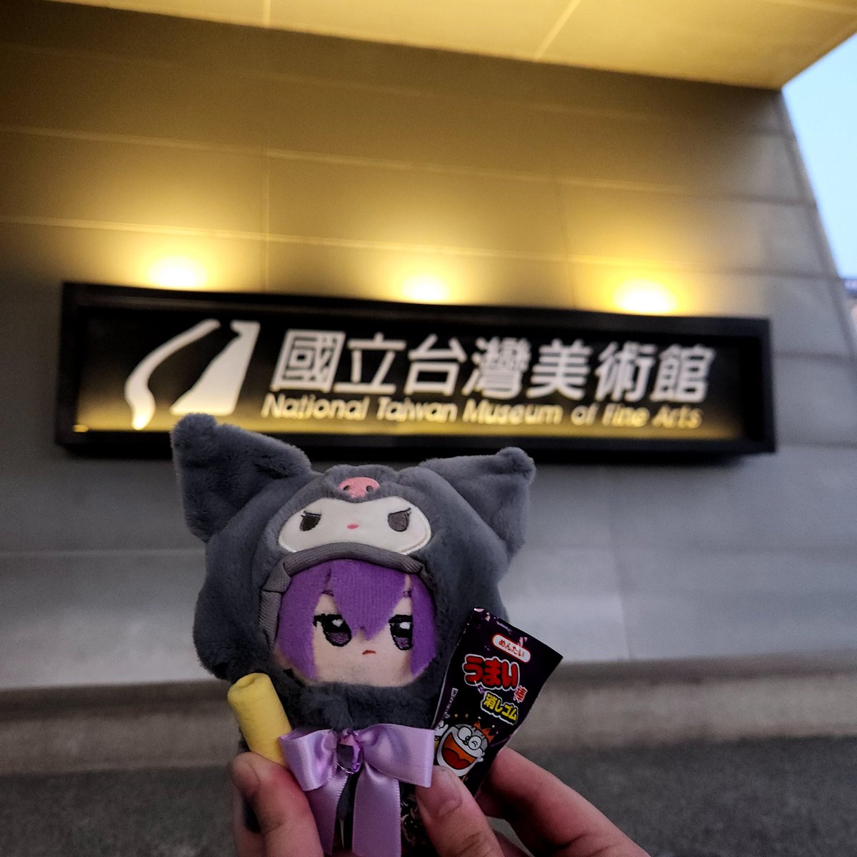 ambert_art's tweet photo. 紫原敦 💜💜
かわいいぬい活 ✨️✨️ https://t.co/J8wHi58S2F
