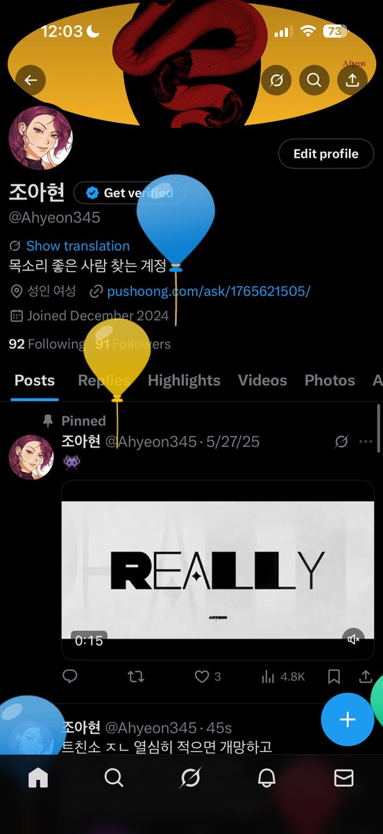 조아현 tweet media