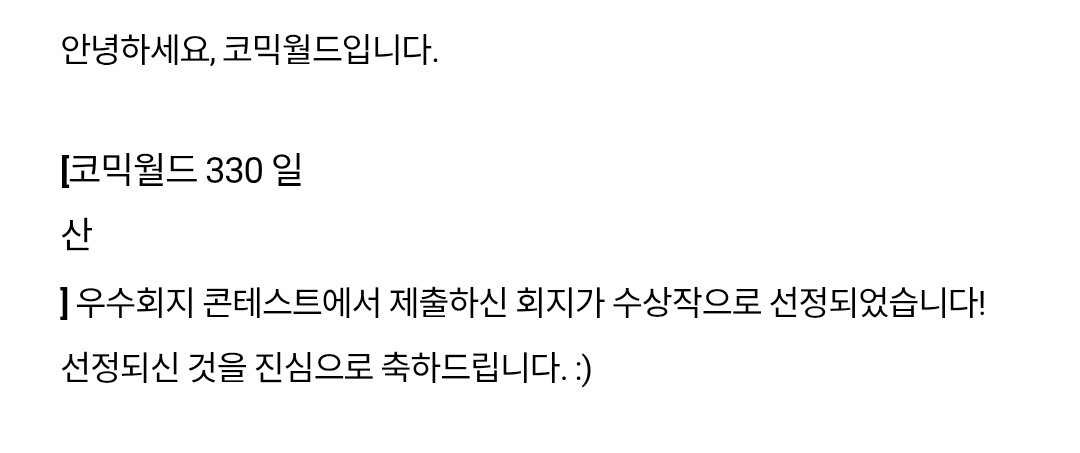 💛다.만.백.OC10a🩷채론🎗 tweet media