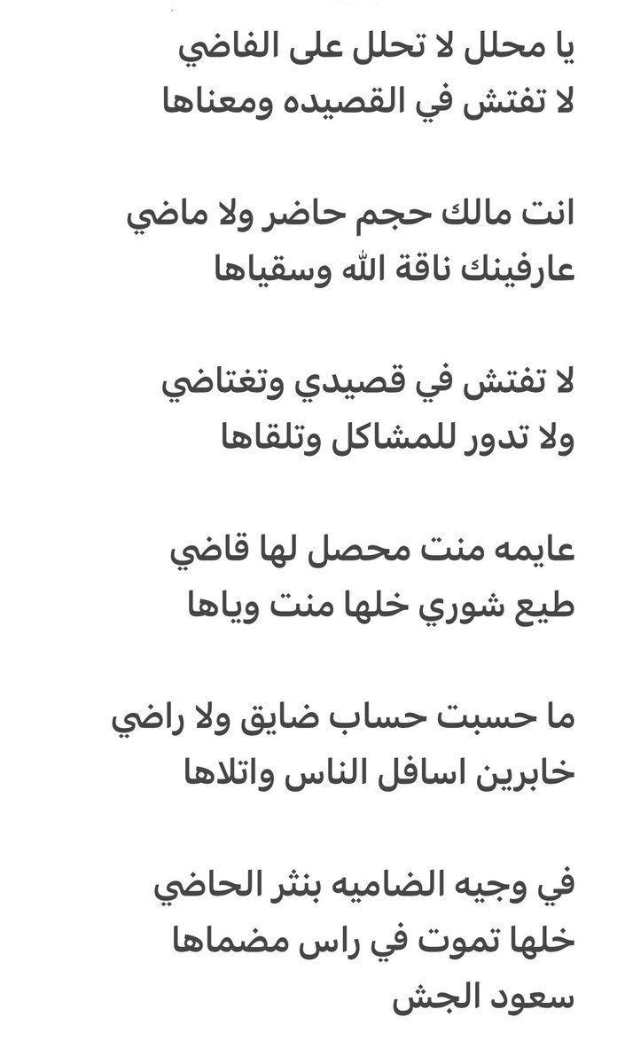 Aljsh_saud's tweet photo. https://t.co/x0y670sOIg