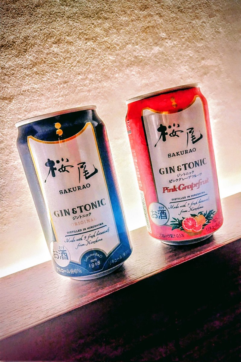 rakirakia69's tweet image. #桜尾 #GIN #GINTONIC

気軽に楽しめる桜尾の２種のジントニック🤩
爽やかさのある味わい
ほのかな甘みとほろ苦さを感じる😋
香り広がる心地よい一缶🥫