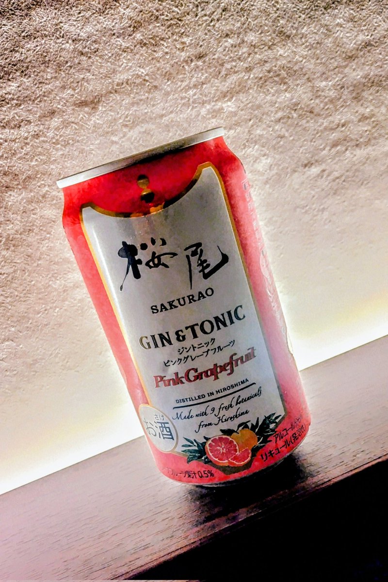 rakirakia69's tweet image. #桜尾 #GIN #GINTONIC

気軽に楽しめる桜尾の２種のジントニック🤩
爽やかさのある味わい
ほのかな甘みとほろ苦さを感じる😋
香り広がる心地よい一缶🥫